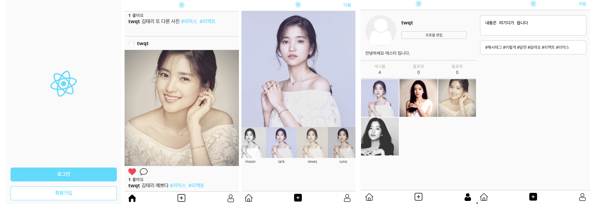 Yeonstargram